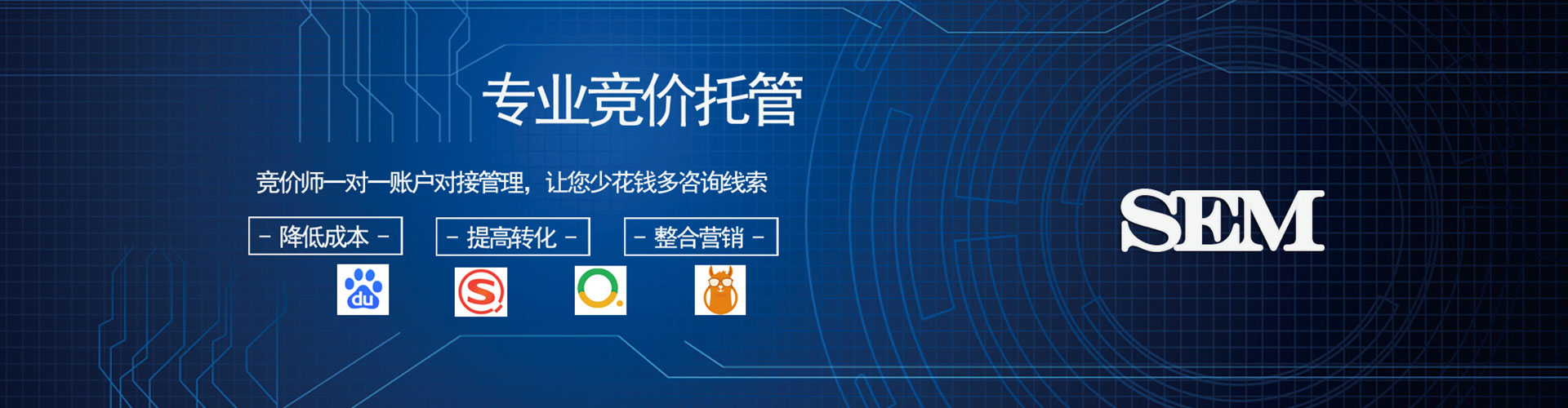 行唐百度优化推广